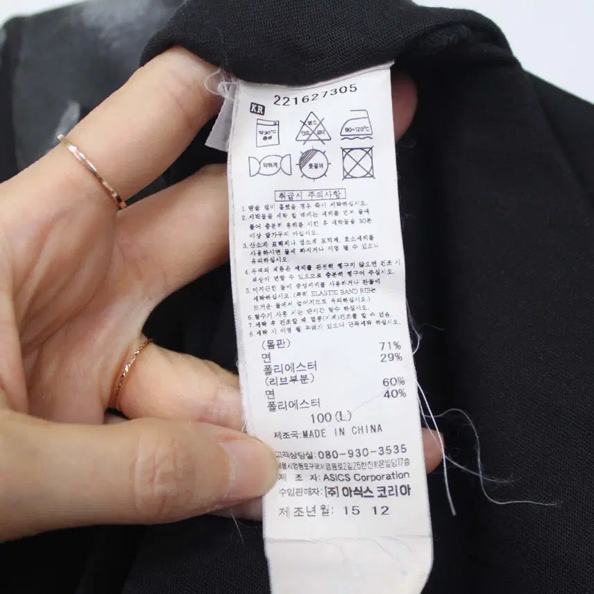 [SOLD OUT] [정품] 오니츠카타이거 남성 라운드 티셔츠 반팔 상의 L 정인샵