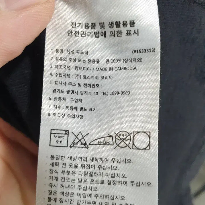 [BUNJANG] Champion Hoodie L / 챔피온 후드 티 L_i4067