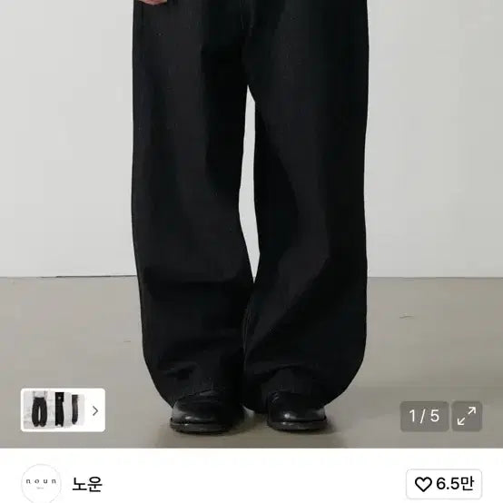 [SOLD OUT] 노운 wide denim pants (black) 0