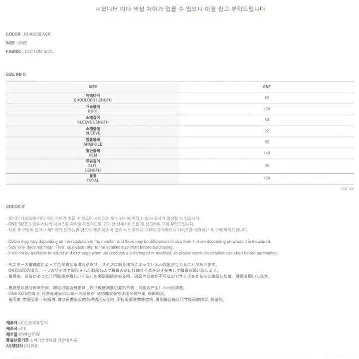 [SOLD OUT] 딘트 셔츠 롱 투웨이 원피스 - 블랙