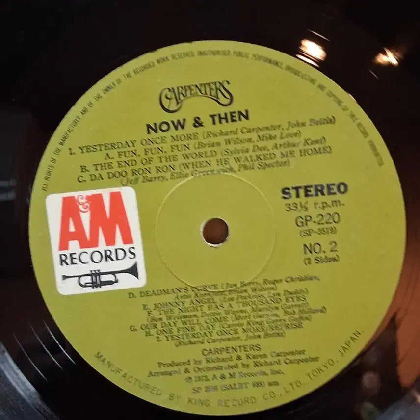 [SOLD OUT] 자켓 디자인도 멋스러워서 카펜터스 Now &amp; Then LP 음반