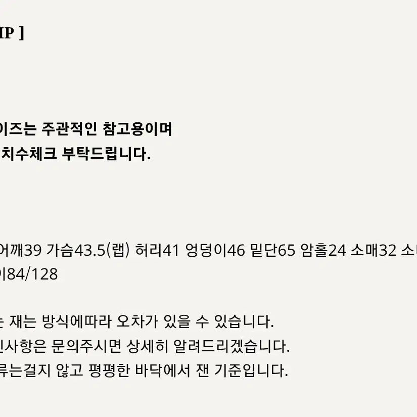 [SOLD OUT] [21% 할인] 플랫퍼 오브 플리츠 랩 롱원피스 네이비