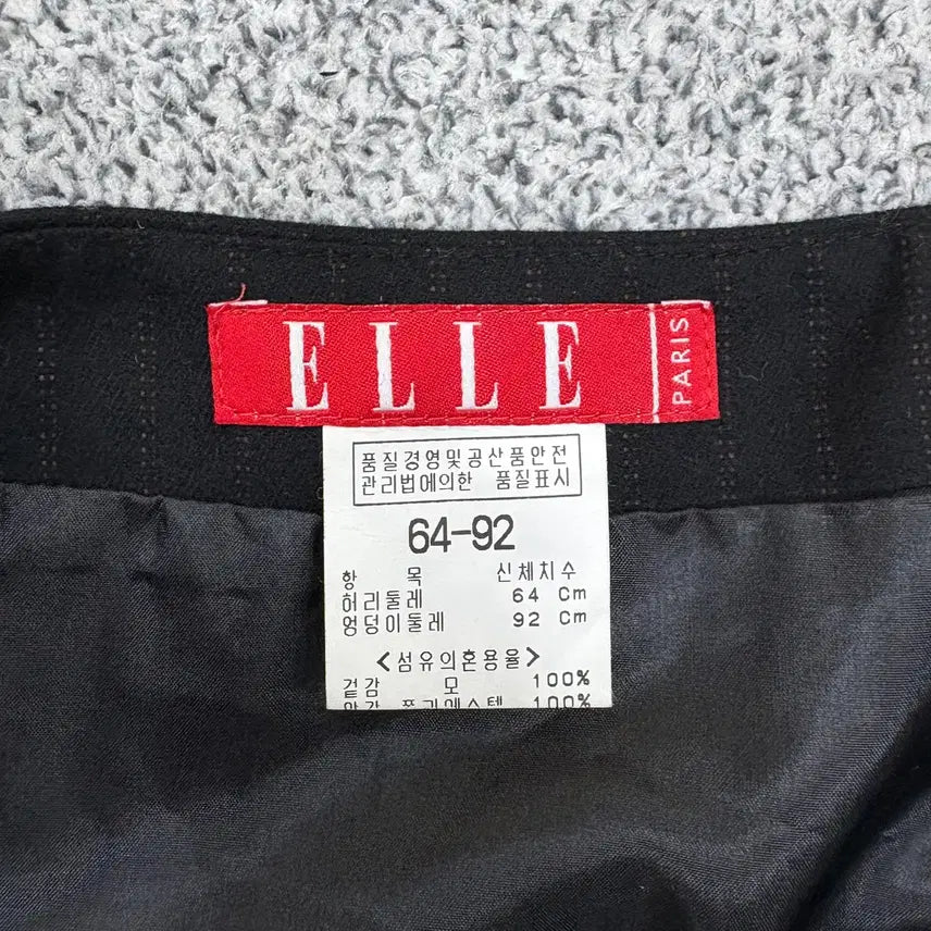 [BUNJANG] Elle Wool H-Line Skirt / 64-92 엘르 울 치마 H라인 스커트 0415J