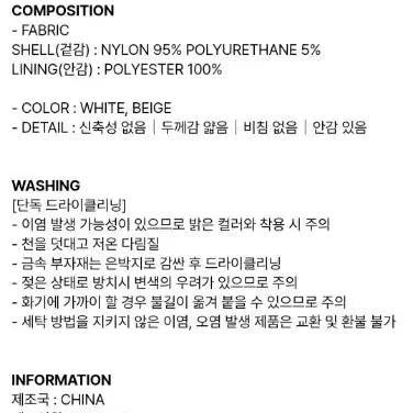 [SOLD OUT] 룩캐스트 줄리아 플리츠 스커트 S