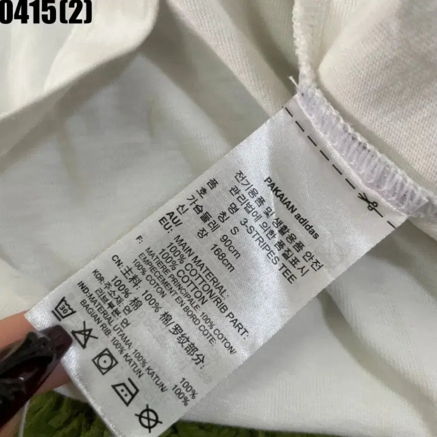 [SOLD OUT] 아디다스 반팔