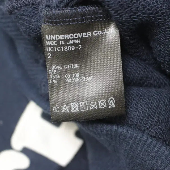 [BUNJANG] Undercover Jun Takahashi Crop Sweatshirt / 언더커버 준타카하시 여성 55 크롭 맨투맨 티셔츠/L02