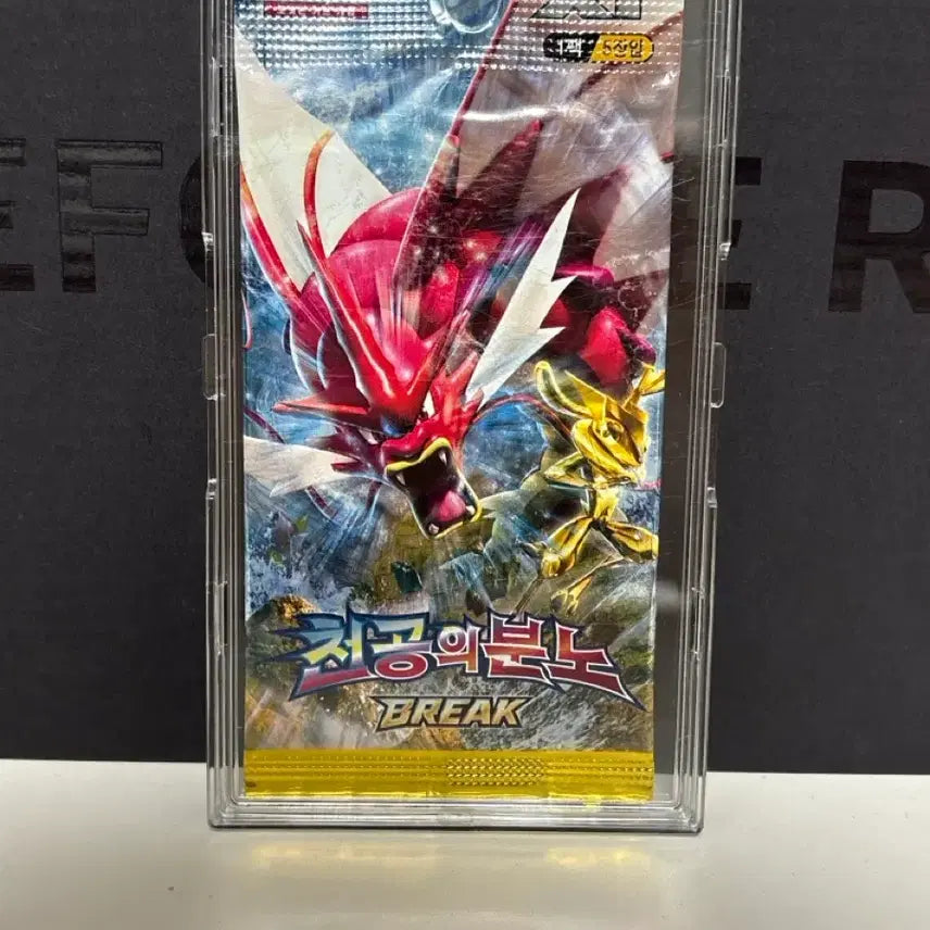 [SOLD OUT] 포켓몬카드 XY 고대팩 천공의 분노 미개봉 팩