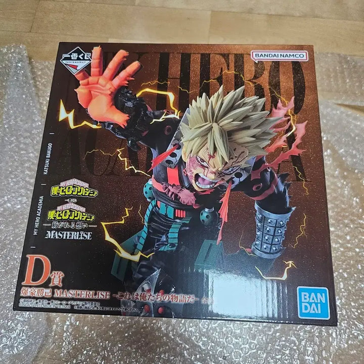 [SOLD OUT] 나히아 히로아카 제일복권 쿠지 D상 바쿠고 피규어