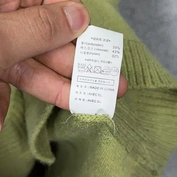 [BUNJANG] Light Green Knit Vest Cardigan M / 라이트 그린 니트 조끼 가디건 M