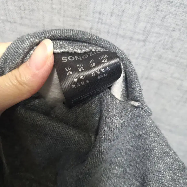 [BUNJANG] Songzio Gray Sweat Training Pants 82 / 송지오 스웻 팬츠 회색 트레이닝 바지 82