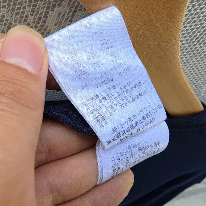 [BUNJANG] Tomorrowland Blue Work Cotton Shirt / 투모로우랜드 블루 워크 (made in japan)