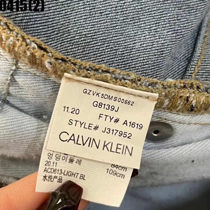 [BUNJANG] Calvin Klein Jeans 36 / 캘빈클라인 청바지 36