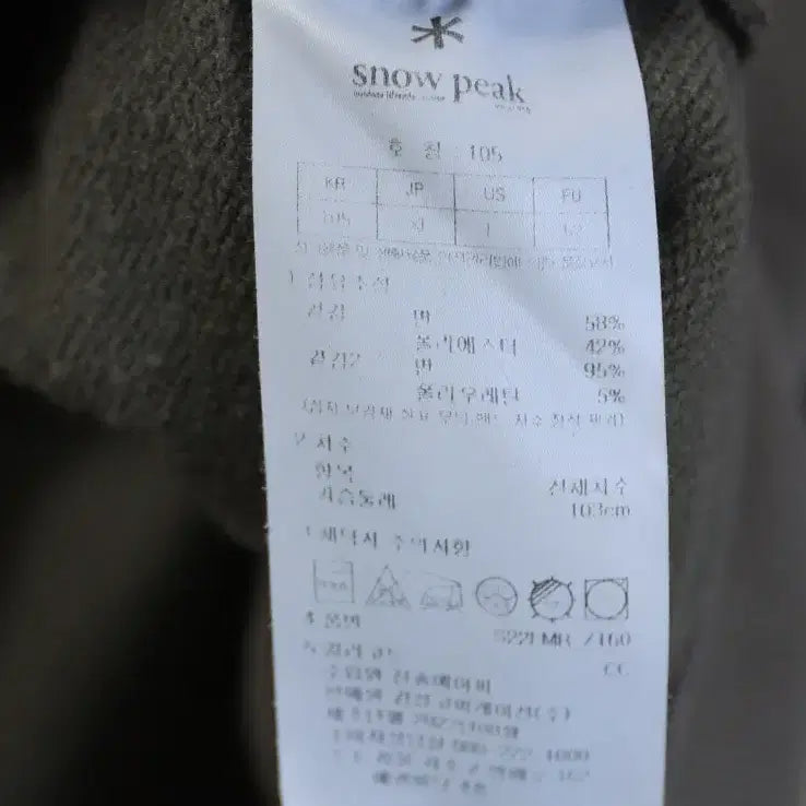 [BUNJANG] Snow Peak Half-Zip Sweatshirt / 대충 입어도 멋 나오는 스노우피크 반집업