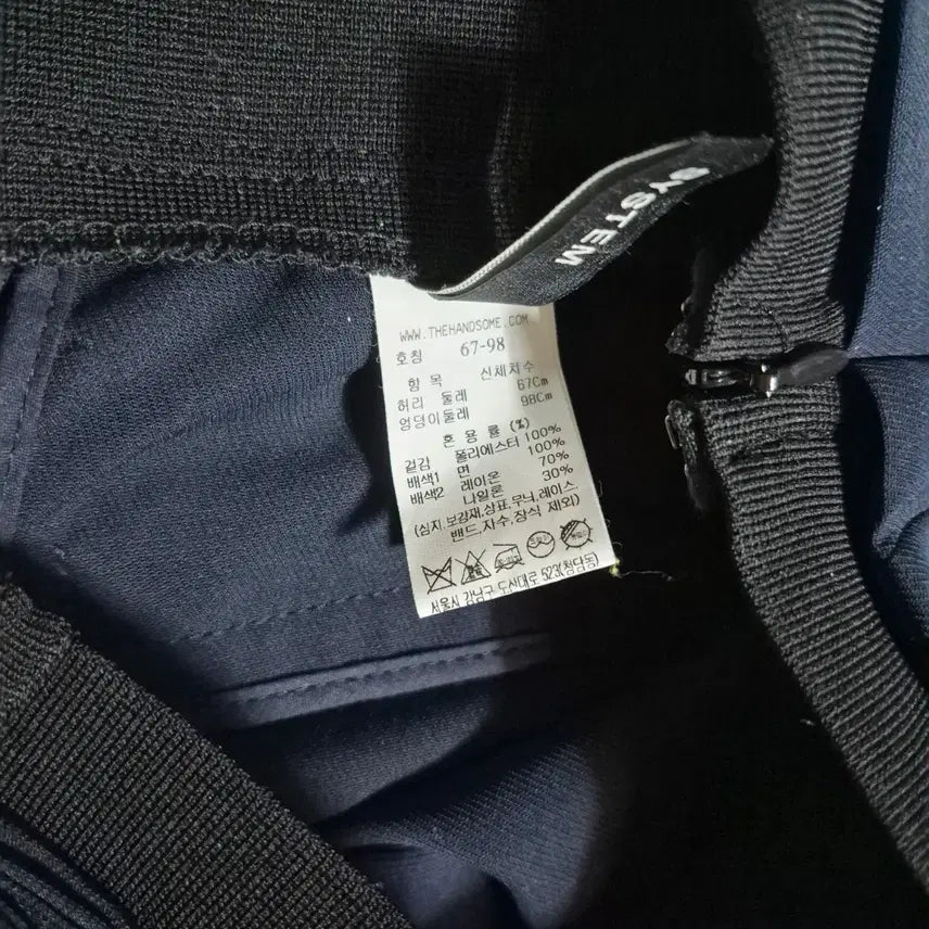 [SOLD OUT] 시스템 네이비 투턱 와이드 밴딩 팬츠