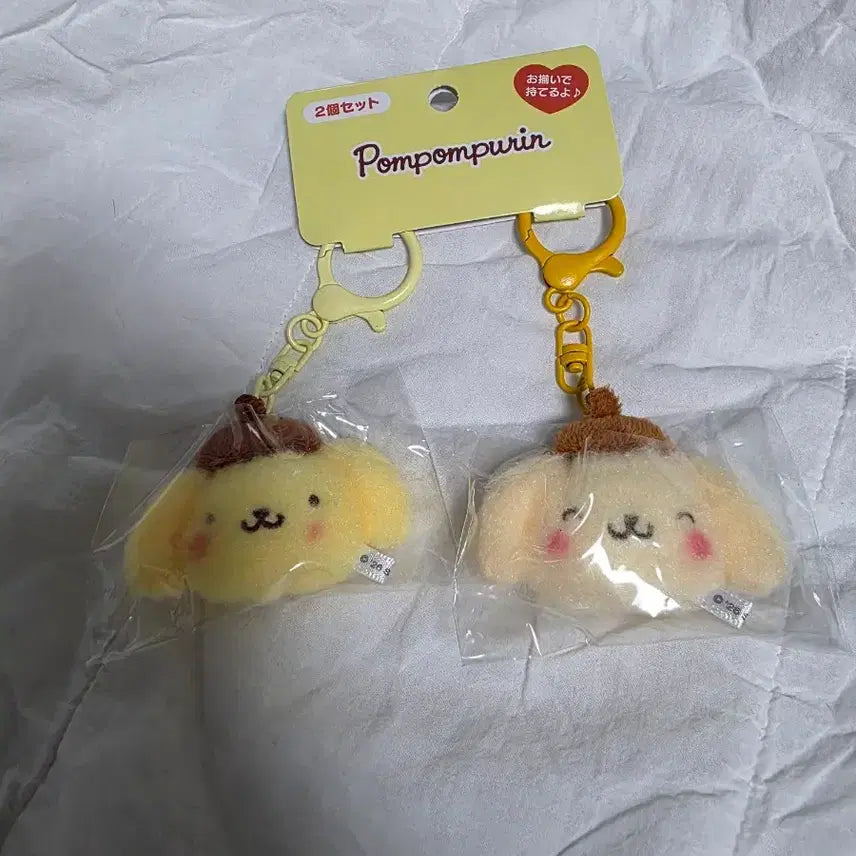 [BUNJANG] Sanrio Pompompurin Nicco Face Doll Keyring / 산리오 폼폼푸린 니코니코 얼굴 인형 키링