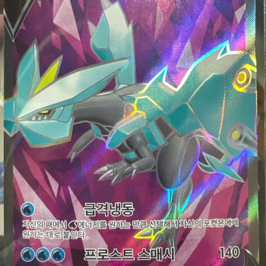 [SOLD OUT] 큐레무 rr rrr sr 일괄판매