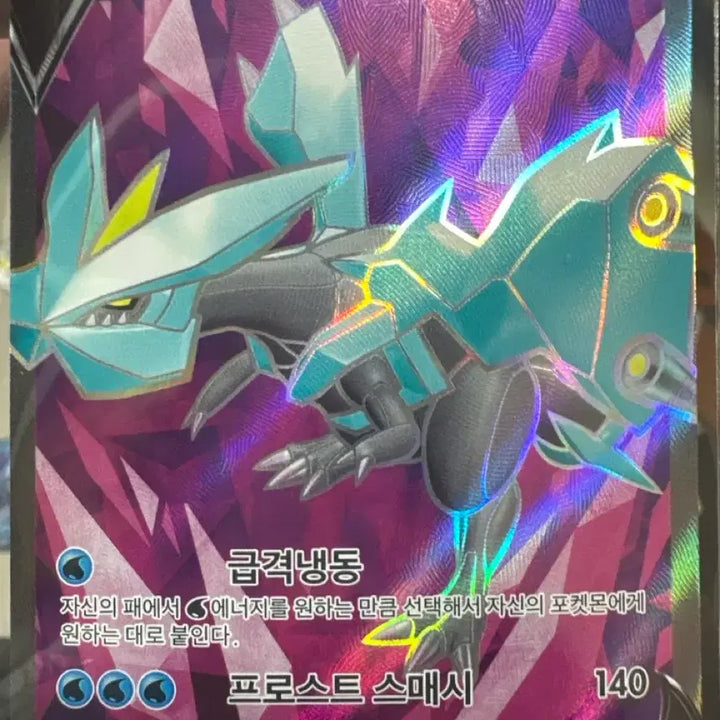 [SOLD OUT] 큐레무 rr rrr sr 일괄판매