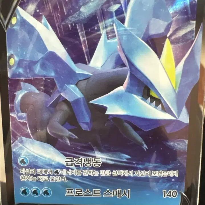 [SOLD OUT] 큐레무 rr rrr sr 일괄판매