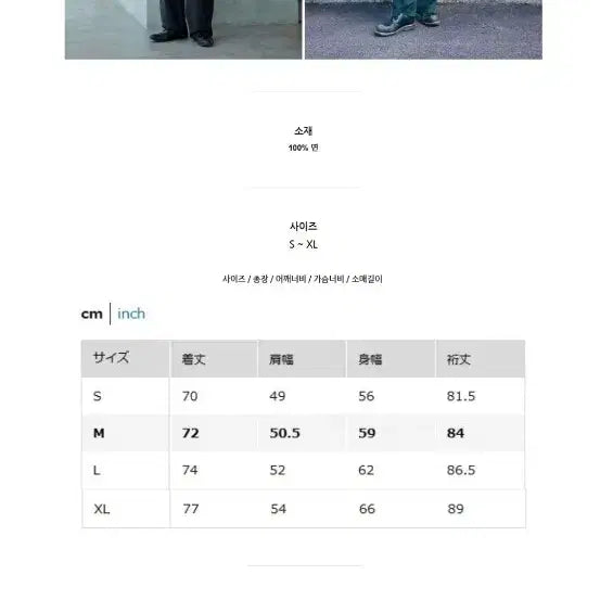 [SOLD OUT] 유니클로 코듀로이 워크자켓 M 브라운