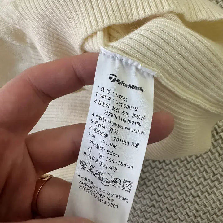 [BUNJANG] TaylorMade High Neck Knit Vest / M 테일러메이트 하이넥 니트 베스트 0413D
