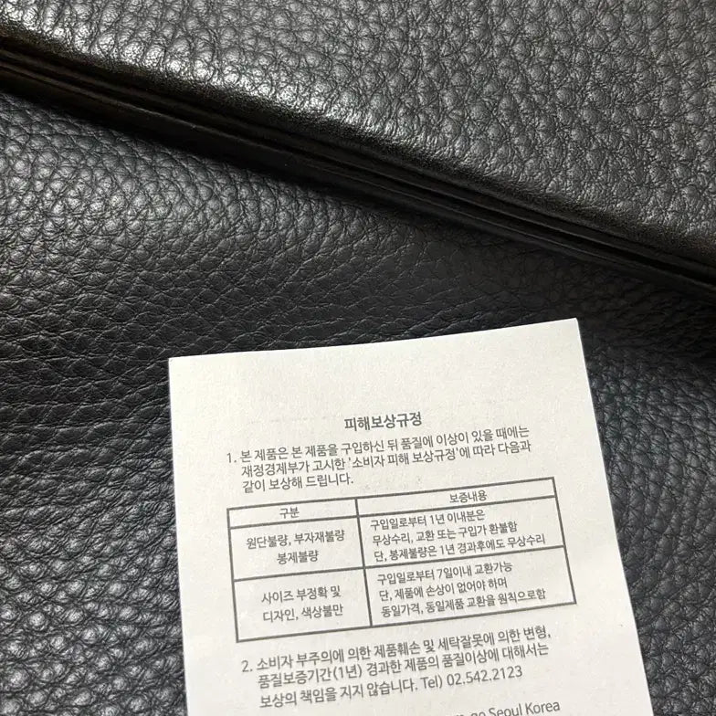[SOLD OUT] hoze 호제 블랙 클러치백