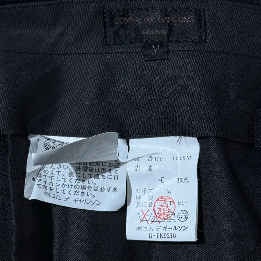 [SOLD OUT] 꼼데가르송 옴므 1997AW 체크 스티치 울 팬츠