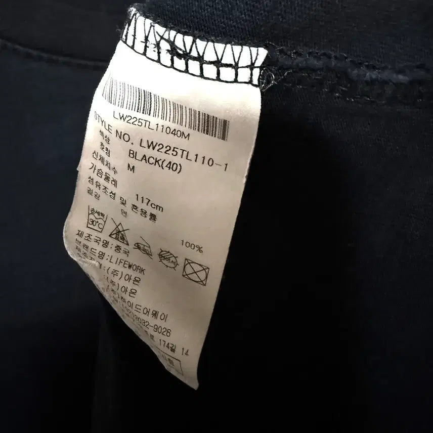 [SOLD OUT] [M,95]라이프워크 긴팔티 롱슬리브 오버핏 블랙