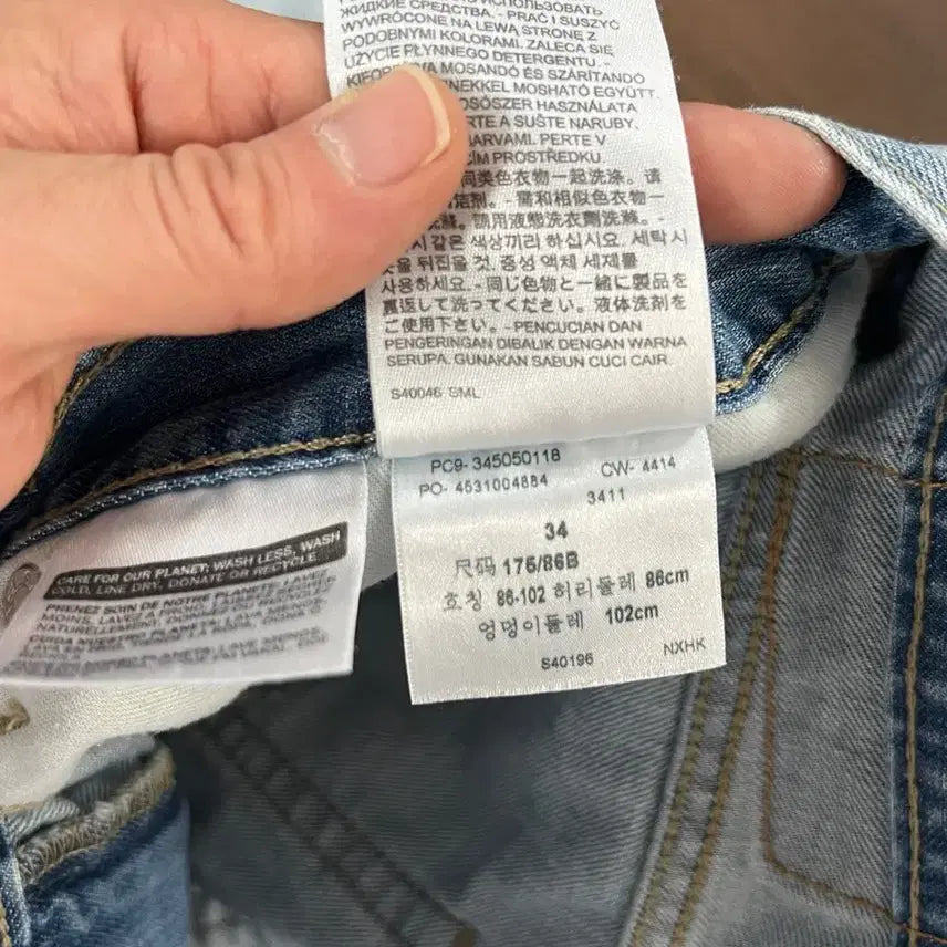 [SOLD OUT] [34] 리바이스 505 레귤러 스트레이트 연청 데님 하프 팬츠 반바지