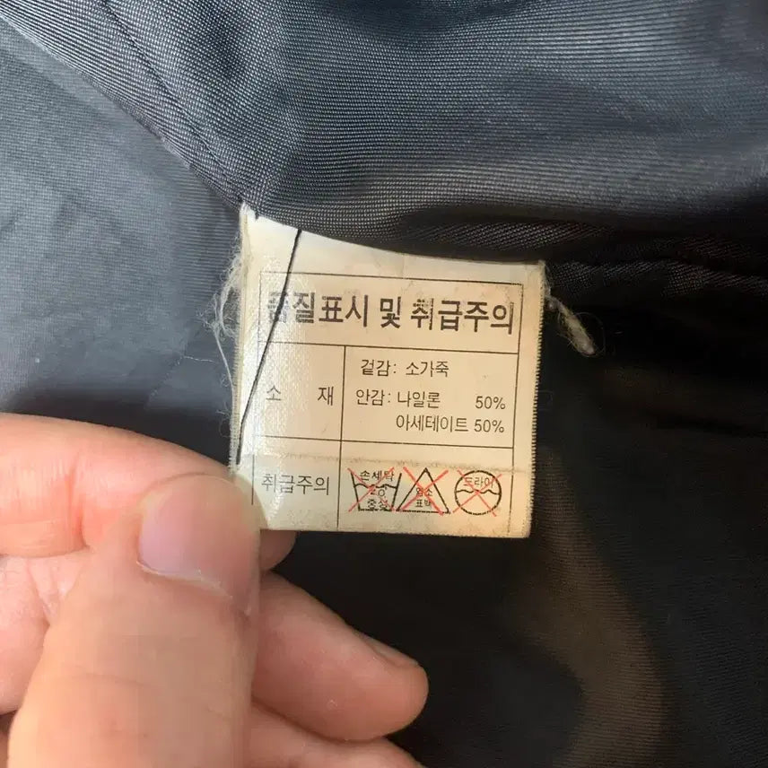 [BUNJANG] Italian Cowhide Leather Car Coat Jacket / 이태리 소가죽 카코트 가죽 자켓