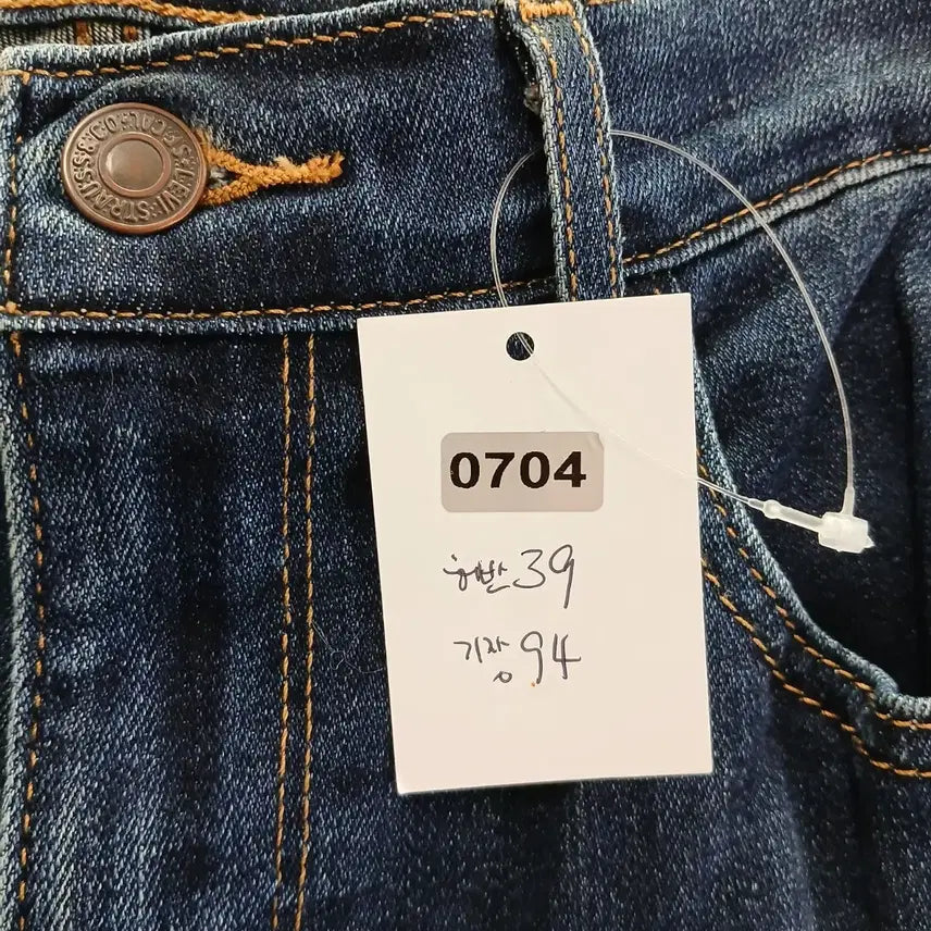 [BUNJANG] Levi&