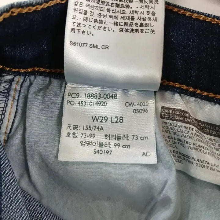 [BUNJANG] Levi&