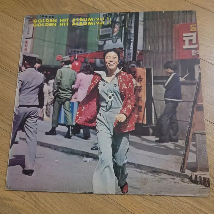 [BUNJANG] Golden Hit 1st Album LP / 골든 히트 앨범 1집 lp