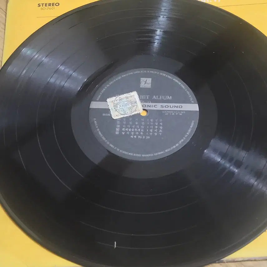 [BUNJANG] Golden Hit 1st Album LP / 골든 히트 앨범 1집 lp