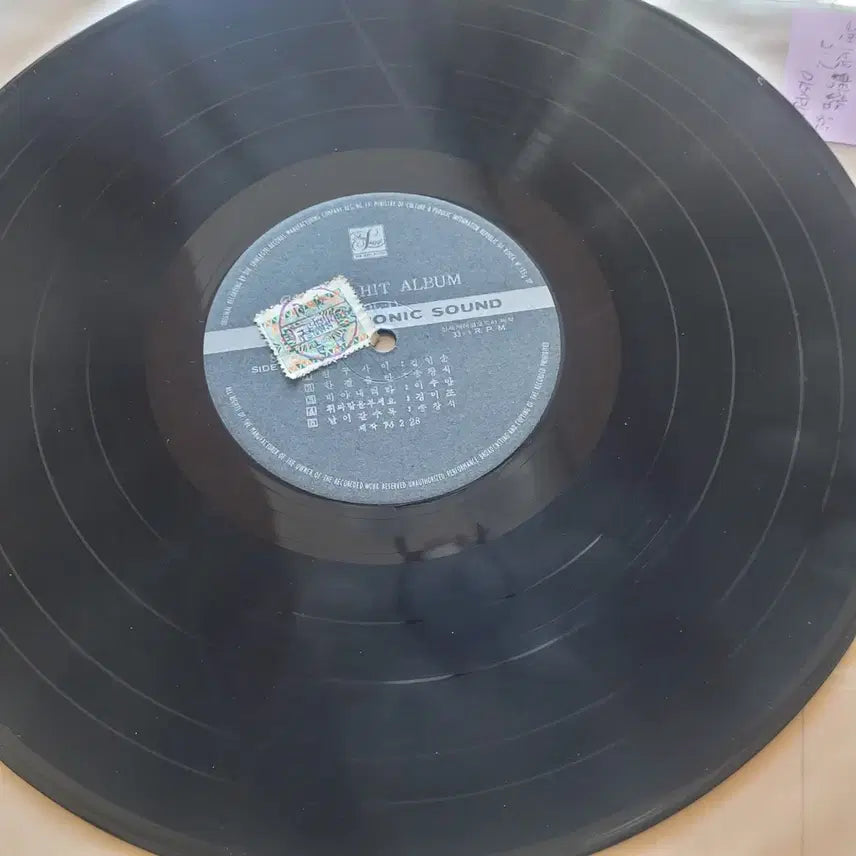 [BUNJANG] Golden Hit 1st Album LP / 골든 히트 앨범 1집 lp