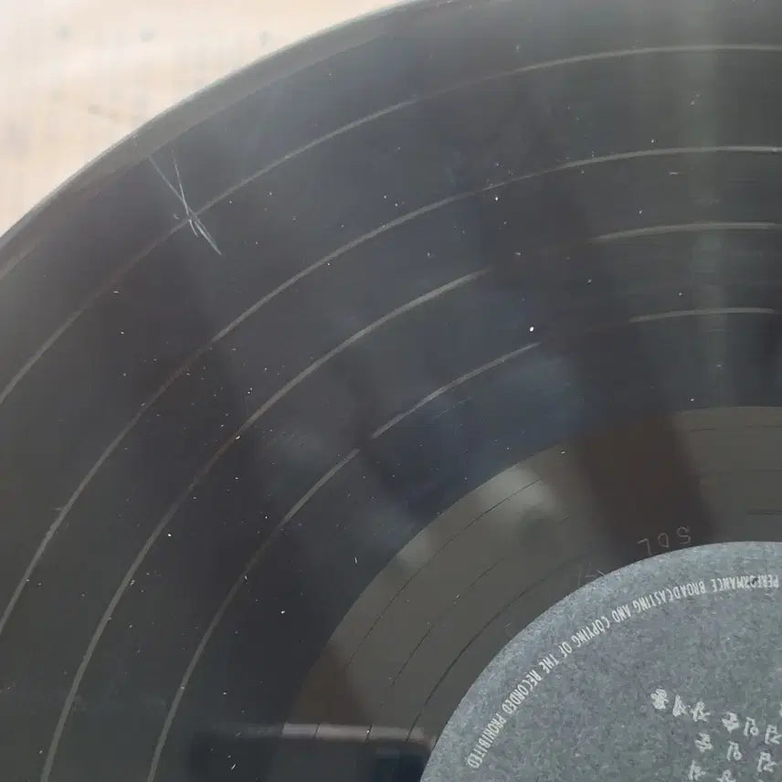 [BUNJANG] Golden Hit 1st Album LP / 골든 히트 앨범 1집 lp