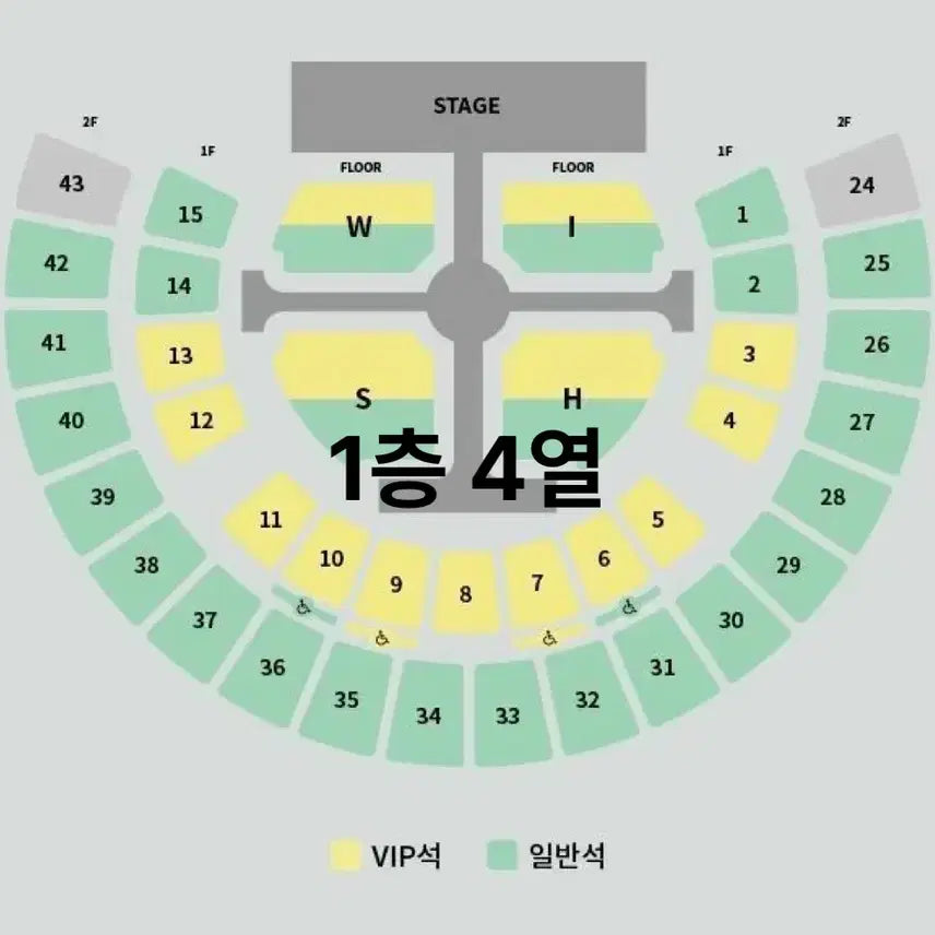[SOLD OUT] 엔시티 위시 콘서트 중콘 1층 4열 양도 첫콘 막콘 vip 위시돌 토롯코