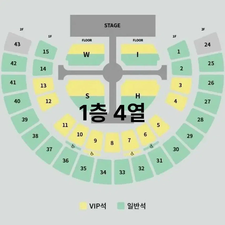 [SOLD OUT] 엔시티 위시 콘서트 중콘 1층 4열 양도 첫콘 막콘 vip 위시돌 토롯코