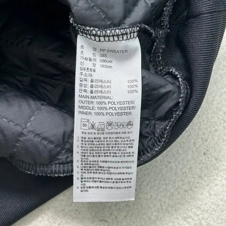 [BUNJANG] Adidas Rita Ora Quilted Sweatshirt / 아디다스 X 리타오라 퀄팅 맨투맨 85