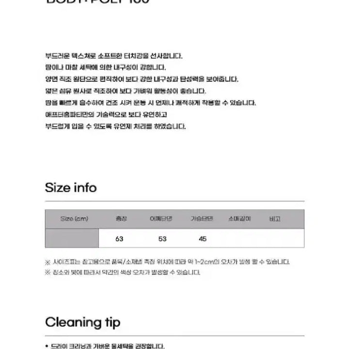 [BUNJANG] After Home Party Tweed Vest - Green / 애프터홈파티 트위드 베스트 - 그린,프리