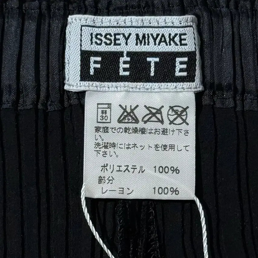 [BUNJANG] Issey Miyake Pleats Pants / 이세이 미야케 페테 플리츠 팬츠