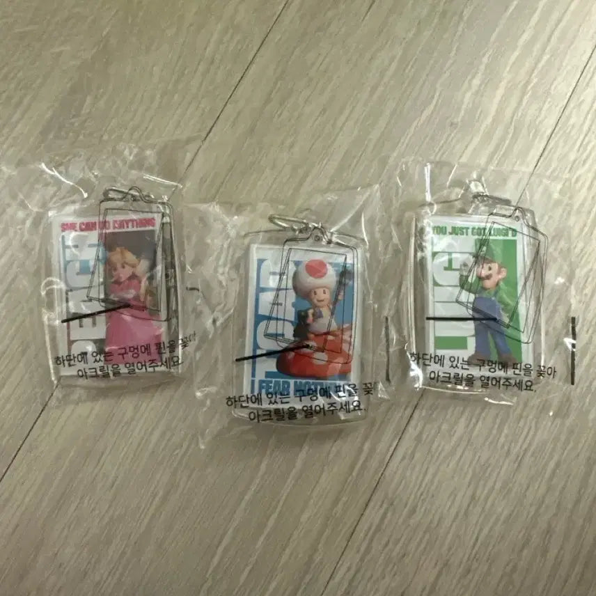 [BUNJANG] Mario Keyring Bundle Set / 마리오 키링 일괄