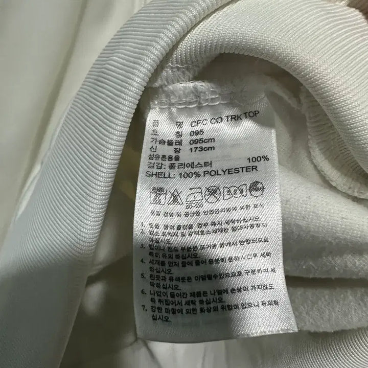 [BUNJANG] Adidas Chelsea White Track Top Jersey / 아디다스 첼시 화이트 트랙탑져지 95