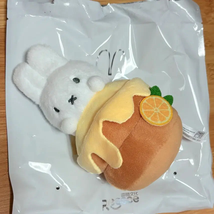 [BUNJANG] Miffy Orange Food Keychain Doll / 미피 푸드 오렌지  키링 인형