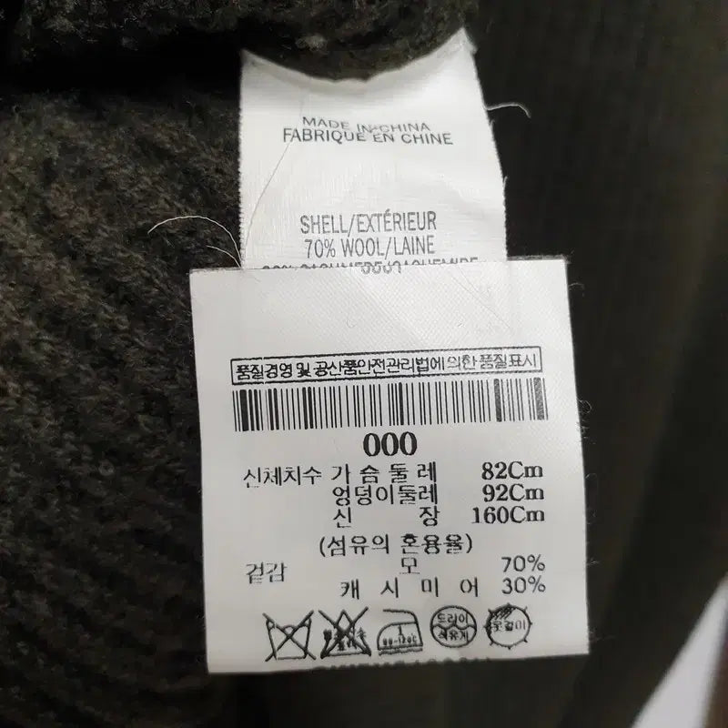 [BUNJANG] Helmut Lang Cashmere Blend Turtleneck Knit / 핼무트랭 캐시미어 혼방 목폴라 니트 000