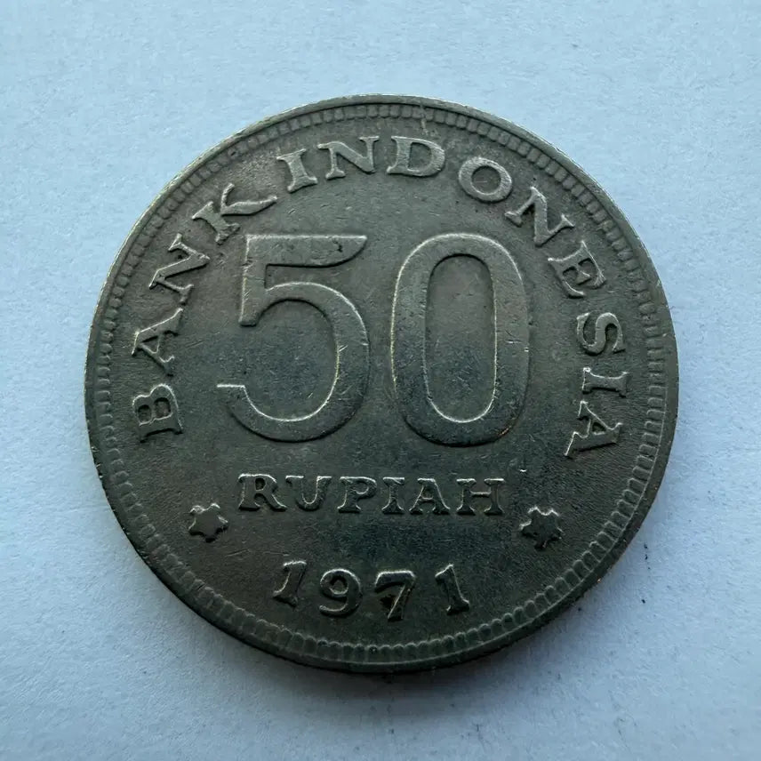 [BUNJANG] Indonesia 50 Rupiah Coin 1971 / 1971년 인도네시아 50루피아 동전 S1774