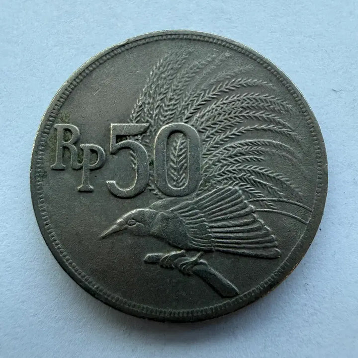 [BUNJANG] Indonesia 50 Rupiah Coin 1971 / 1971년 인도네시아 50루피아 동전 S1774