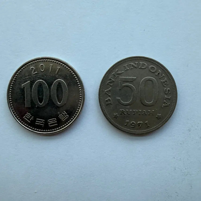 [BUNJANG] Indonesia 50 Rupiah Coin 1971 / 1971년 인도네시아 50루피아 동전 S1774