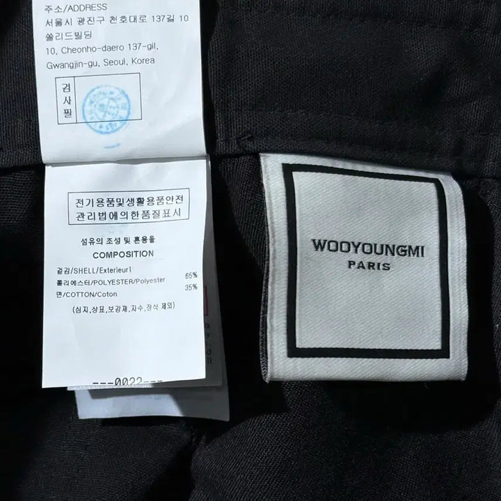 [BUNJANG] Wooyoungmi 23FW Wide Cargo Bermuda Shorts / ㅑ우영미 23FW 와이드 카고 버뮤다 팬츠