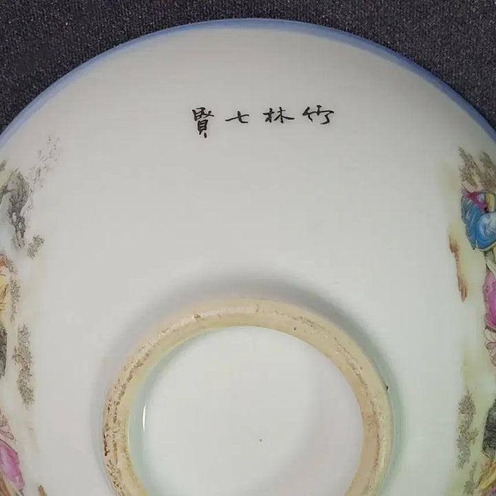 [BUNJANG] Family Rose Celadon Porcelain Tea Bowl / [수집품] 패밀리 로즈 고 다완
