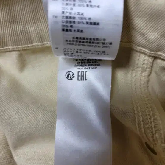 [SOLD OUT] 산드로 파리바지